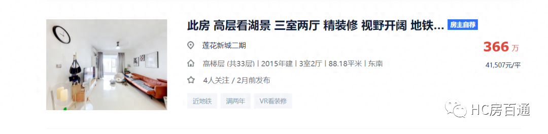 廈門(mén)房屋裝修報(bào)價(jià)表_廈門(mén)房屋裝修報(bào)價(jià)表_廈門(mén)房屋裝修報(bào)價(jià)表