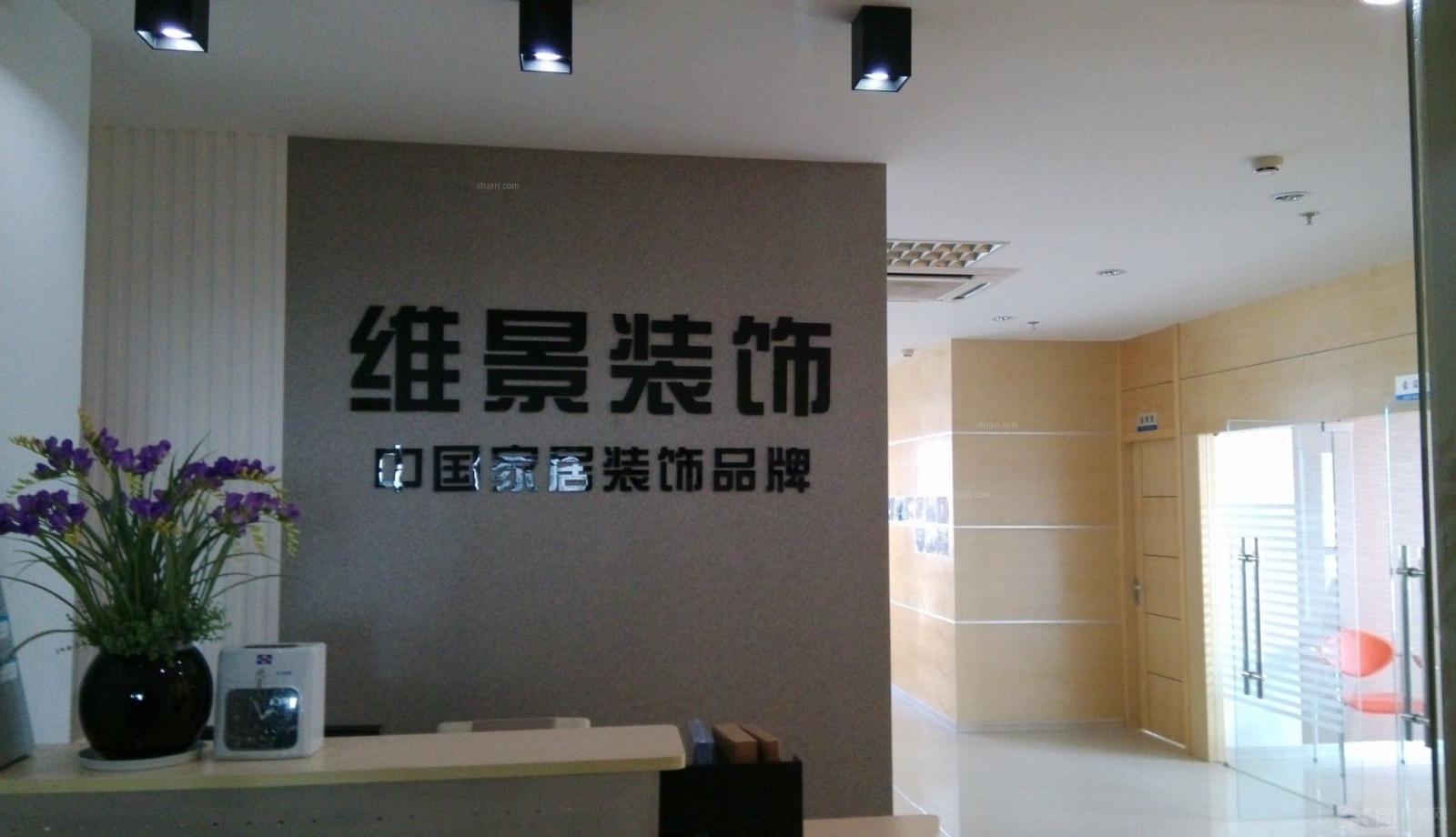 廈門(mén)裝飾設(shè)計(jì)公司有哪些_廈門(mén)裝飾設(shè)計(jì)公司排行榜_廈門(mén) 設(shè)計(jì)裝飾公司