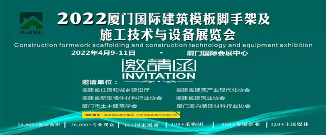 廈門(mén)裝飾裝修協(xié)會(huì)_廈門(mén)室內(nèi)裝修協(xié)會(huì)_廈門(mén)裝修協(xié)會(huì)網(wǎng)