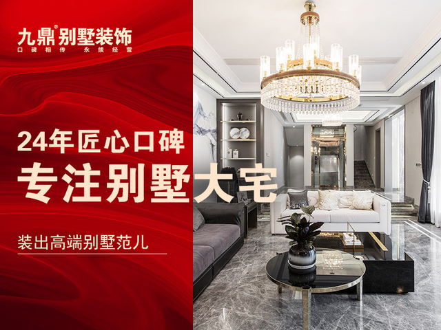 廈門(mén)裝飾品牌企業(yè)有哪些_廈門(mén)品牌裝飾企業(yè)_廈門(mén)裝飾品牌企業(yè)名錄