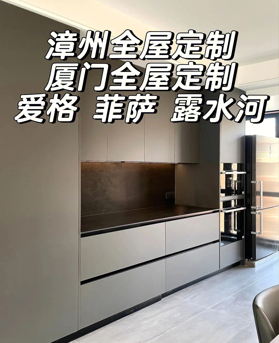 廈門裝修材料批發(fā)市場(chǎng)在哪里_廈門裝修建材批發(fā)市場(chǎng)_廈門裝修建材