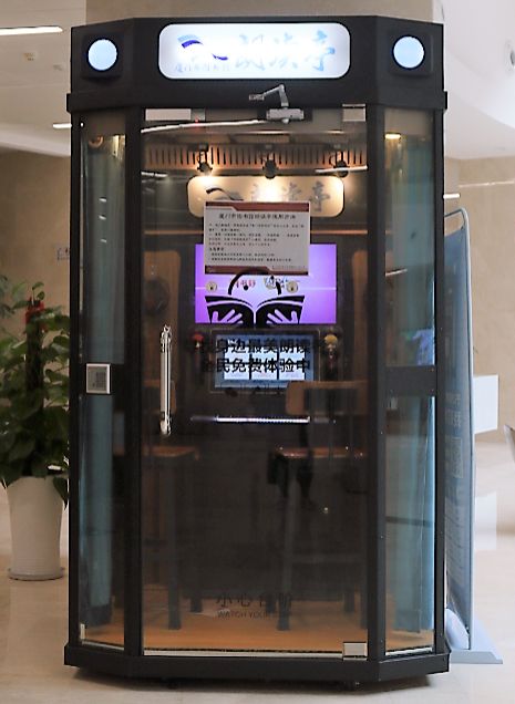 廈門市圖書館集美新館網(wǎng)紅圖書館開放時間 地址 亮點(diǎn)