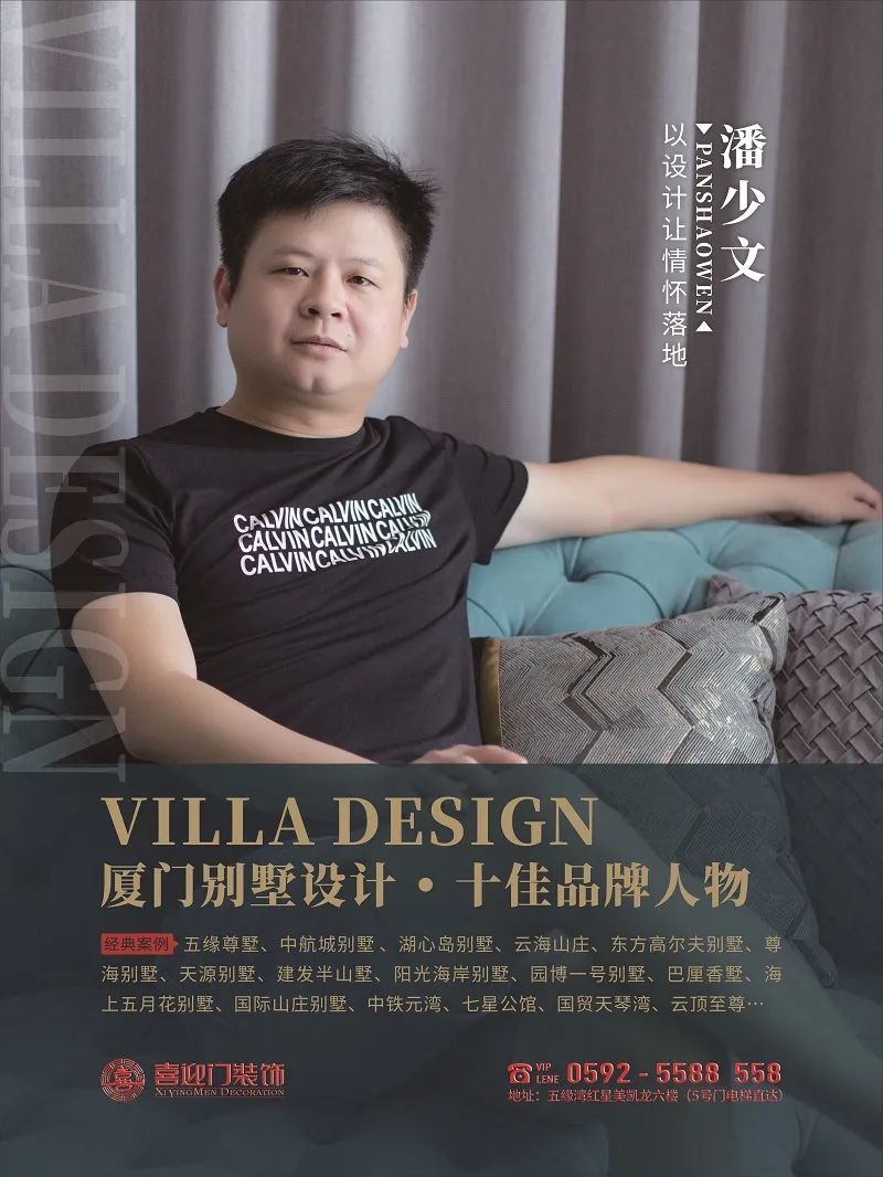 廈門裝飾平臺(tái)公司排名_廈門的裝修平臺(tái)_廈門裝飾平臺(tái)