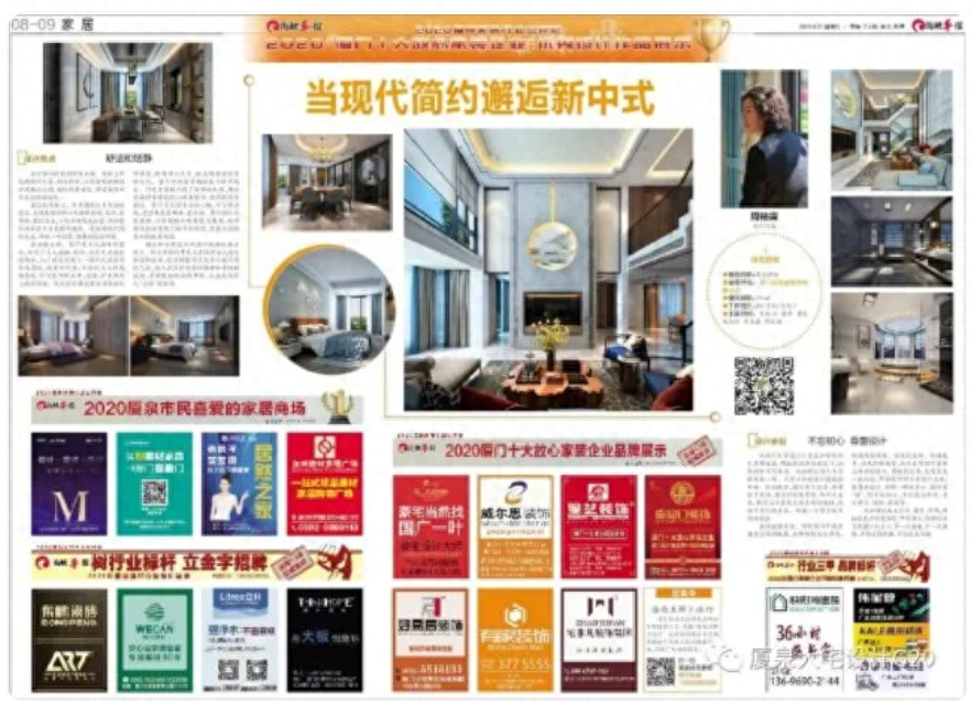 廈門的裝修設計公司_廈門裝修設計公司招聘_廈門裝修設計公司前十排名