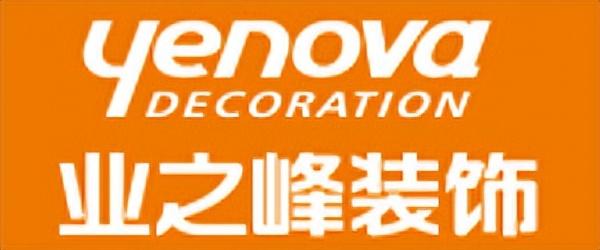 廈門(mén)市比較好的裝修公司_廈門(mén)裝修公司排名大全_廈門(mén)裝修市好比較公司排名