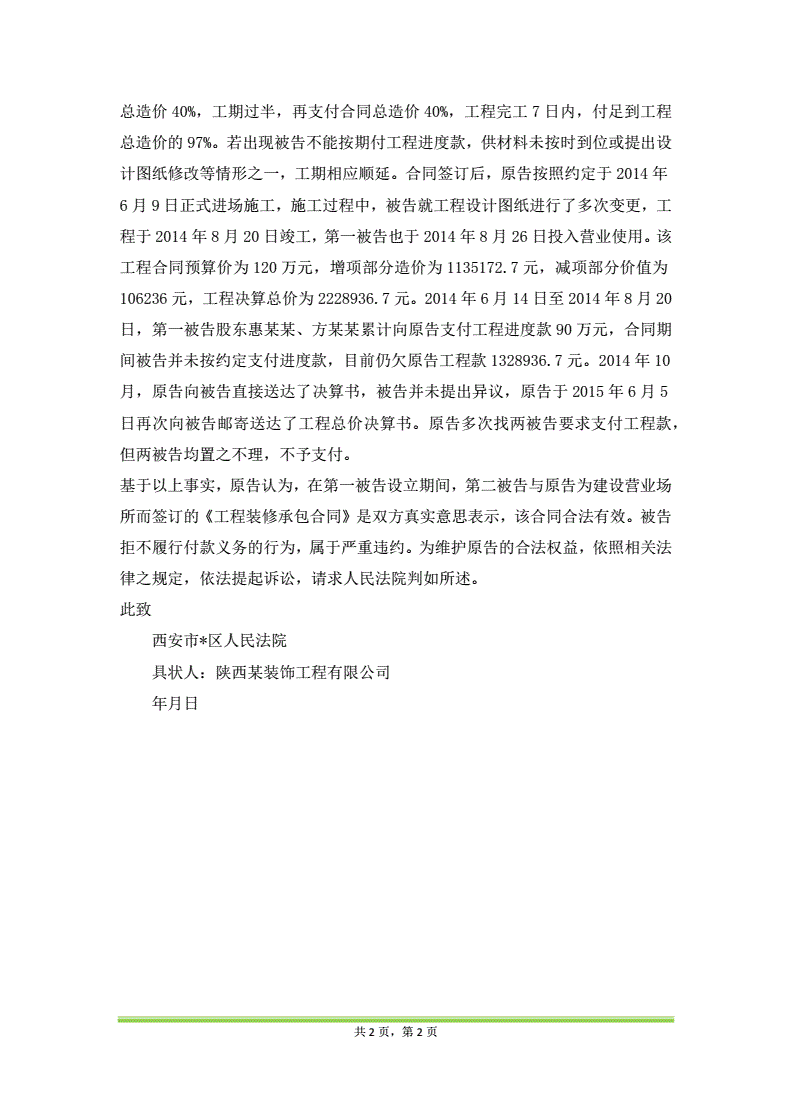 廈門家裝工程公司有哪些_廈門家裝工程公司_廈門家裝工程公司排名