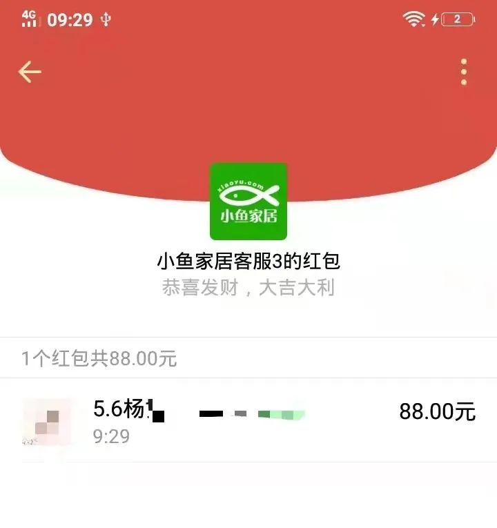 廈門裝修公司名單_廈門十佳裝修公司名單_廈門名單裝修公司排名