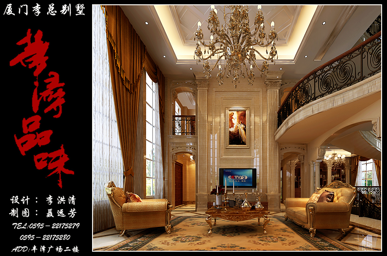 廈門(mén)別墅裝修_廈門(mén)別墅家裝_廈門(mén)別墅裝修設(shè)計(jì)公司