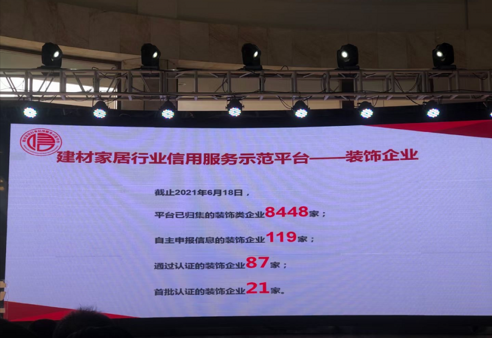 廈門裝修建材批發(fā)市場(chǎng)_廈門裝修建材_廈門裝修材料