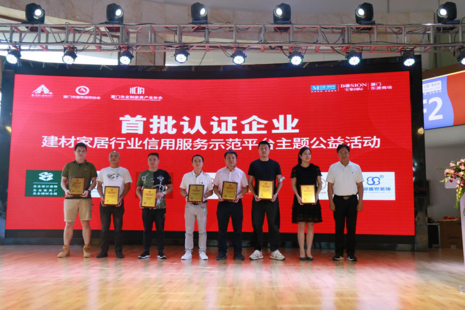 廈門裝修材料_廈門裝修建材批發(fā)市場(chǎng)_廈門裝修建材