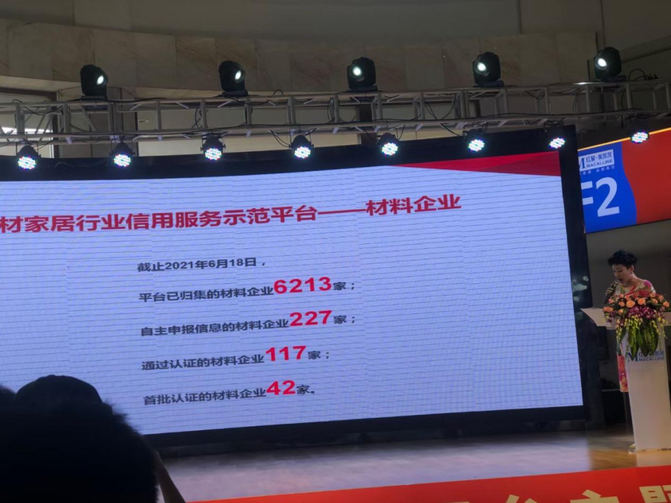 廈門裝修建材批發(fā)市場(chǎng)_廈門裝修建材_廈門裝修材料