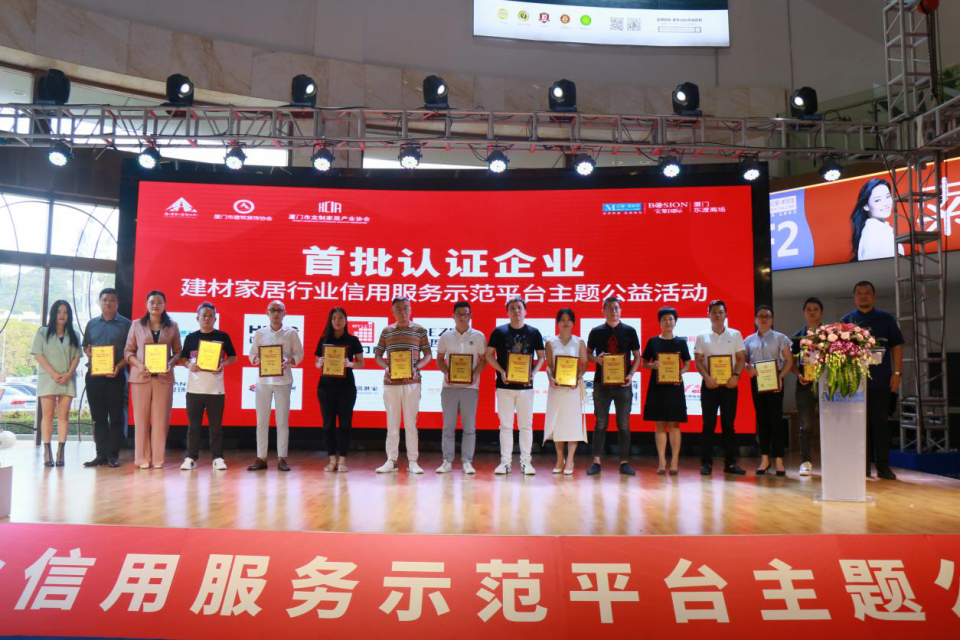 廈門裝修材料_廈門裝修建材批發(fā)市場(chǎng)_廈門裝修建材