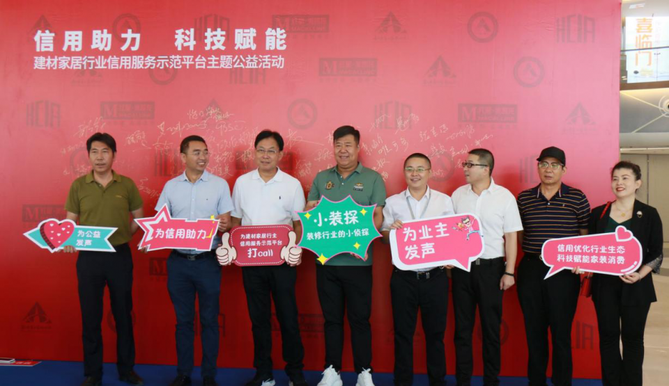 廈門裝修建材_廈門裝修材料_廈門裝修建材批發(fā)市場(chǎng)