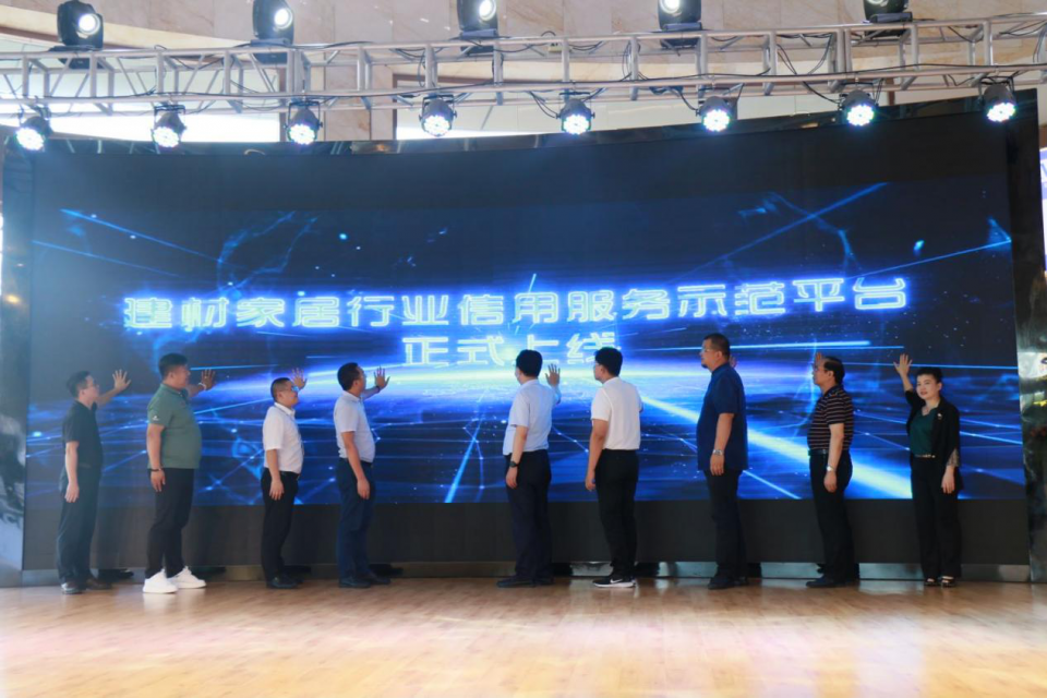 廈門裝修建材批發(fā)市場(chǎng)_廈門裝修建材_廈門裝修材料