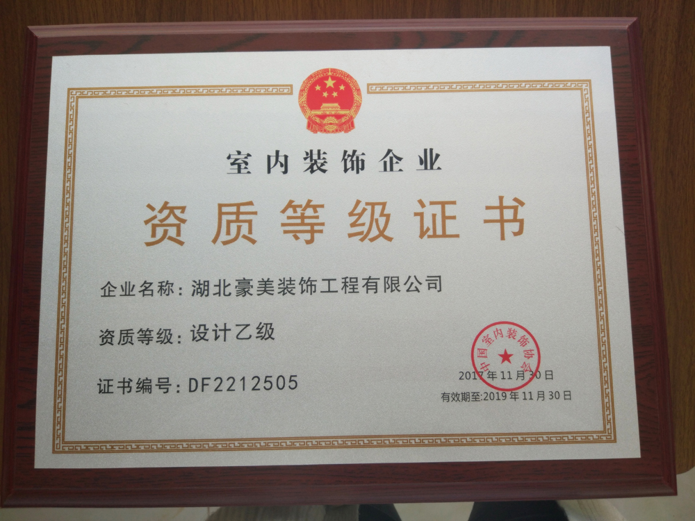 廈門家裝公司排名前十_廈門十大家裝公司排名_廈門十大家裝公司