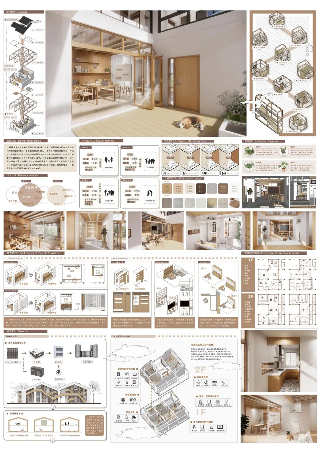 廈門室內(nèi)設(shè)計(jì)師_廈門室內(nèi)設(shè)計(jì)培訓(xùn)室內(nèi)設(shè)計(jì)學(xué)校_廈門 室內(nèi)設(shè)計(jì)