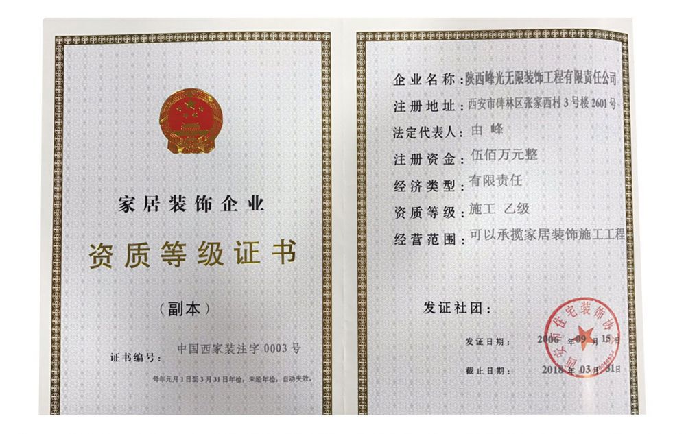 廈門裝飾公司排名名單_廈門裝飾裝修公司_廈門裝飾公司十強(qiáng)