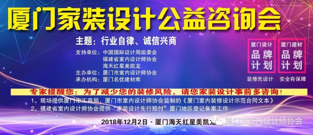 廈門家裝網(wǎng)站排名_廈門家裝網(wǎng)站_廈門家裝網(wǎng)站費用