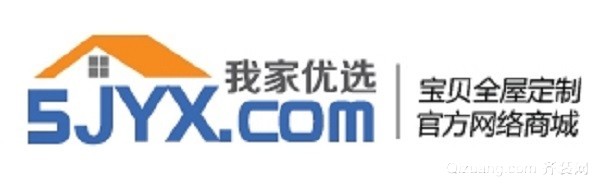 廈門品牌全屋定制公司:寶貝