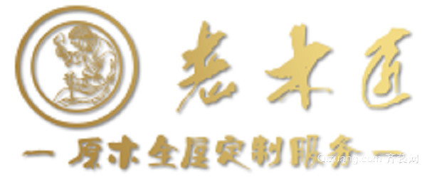 廈門品牌全屋定制公司:老木匠