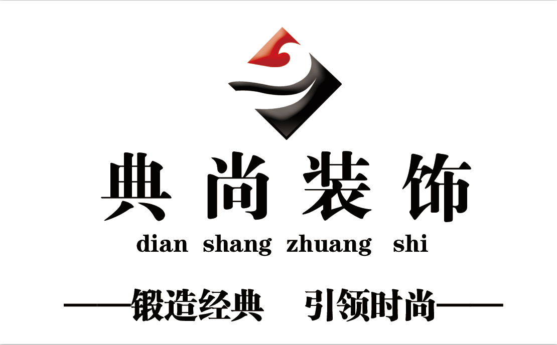 廈門十佳裝飾企業(yè)_廈門裝飾工程公司_廈門裝飾公司十強
