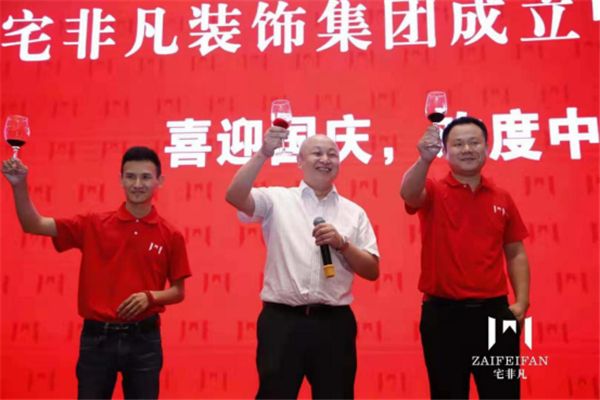 溫曉理董事長攜品牌總監(jiān)和運(yùn)營總監(jiān)為大家敬酒