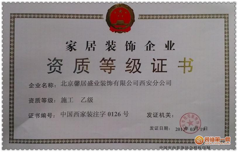 廈門裝修家公司電話_家裝修公司廈門_廈門裝修公司