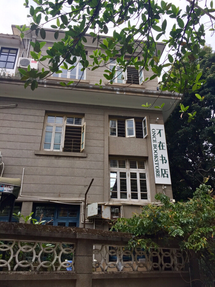 廈門別墅設計公司_廈門別墅裝修公司_廈門別墅裝飾