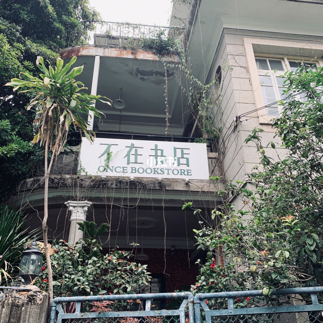 廈門別墅設計公司_廈門別墅裝修公司_廈門別墅裝飾