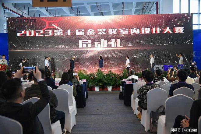 廈門室內(nèi)裝修協(xié)會(huì)_廈門室內(nèi)裝飾協(xié)會(huì)會(huì)長_廈門市室內(nèi)裝飾協(xié)會(huì)