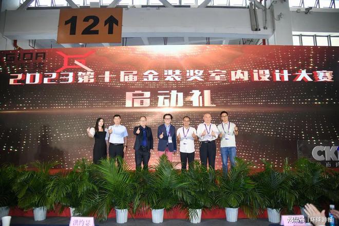 廈門市室內(nèi)裝飾協(xié)會(huì)_廈門室內(nèi)裝修協(xié)會(huì)_廈門室內(nèi)裝飾協(xié)會(huì)會(huì)長