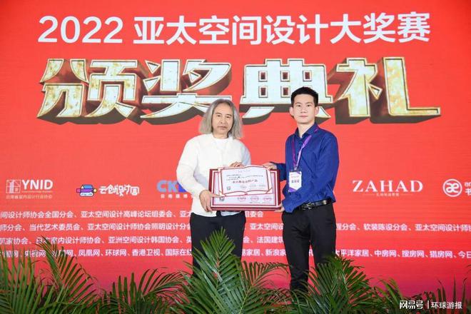 廈門室內(nèi)裝飾協(xié)會(huì)會(huì)長_廈門市室內(nèi)裝飾協(xié)會(huì)_廈門室內(nèi)裝修協(xié)會(huì)