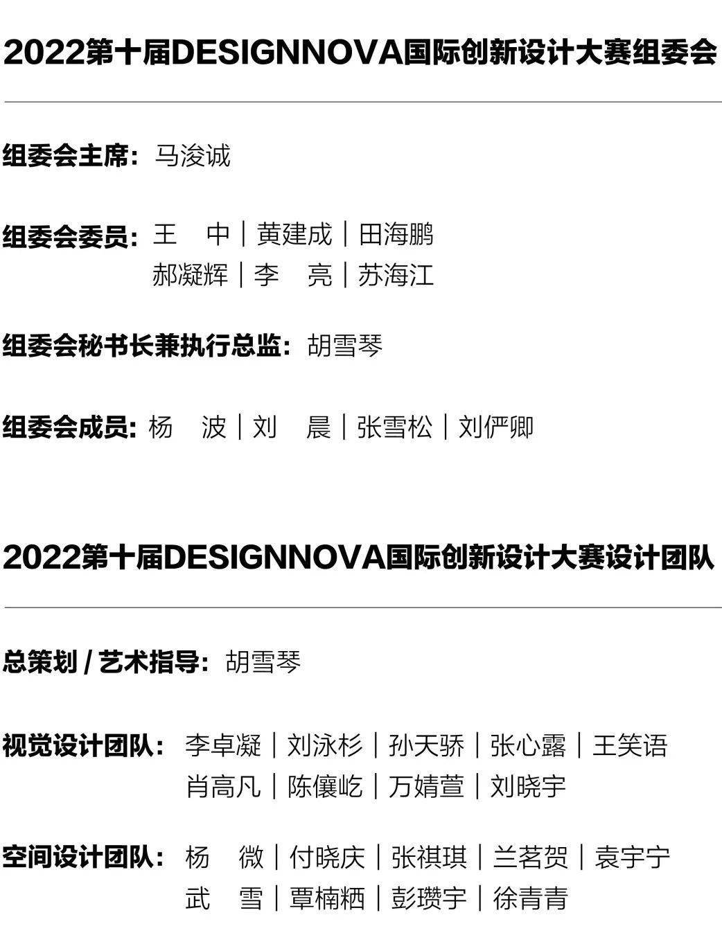 廈門室內(nèi)裝飾協(xié)會(huì)會(huì)長_廈門室內(nèi)裝修協(xié)會(huì)_廈門市室內(nèi)裝飾協(xié)會(huì)