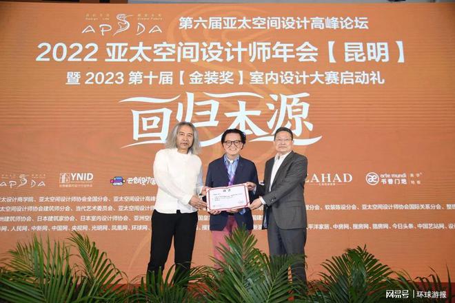 廈門市室內(nèi)裝飾協(xié)會(huì)_廈門室內(nèi)裝飾協(xié)會(huì)會(huì)長_廈門室內(nèi)裝修協(xié)會(huì)