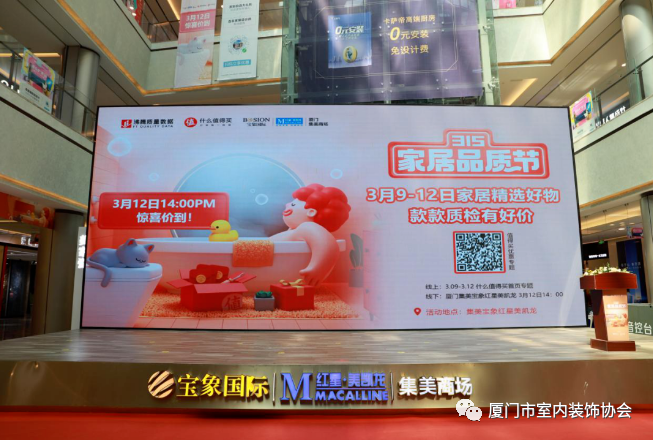 廈門(mén)市室內(nèi)裝飾協(xié)會(huì)_廈門(mén)室內(nèi)裝飾協(xié)會(huì)地址_廈門(mén)市室內(nèi)裝飾協(xié)會(huì)電話(huà)號(hào)碼