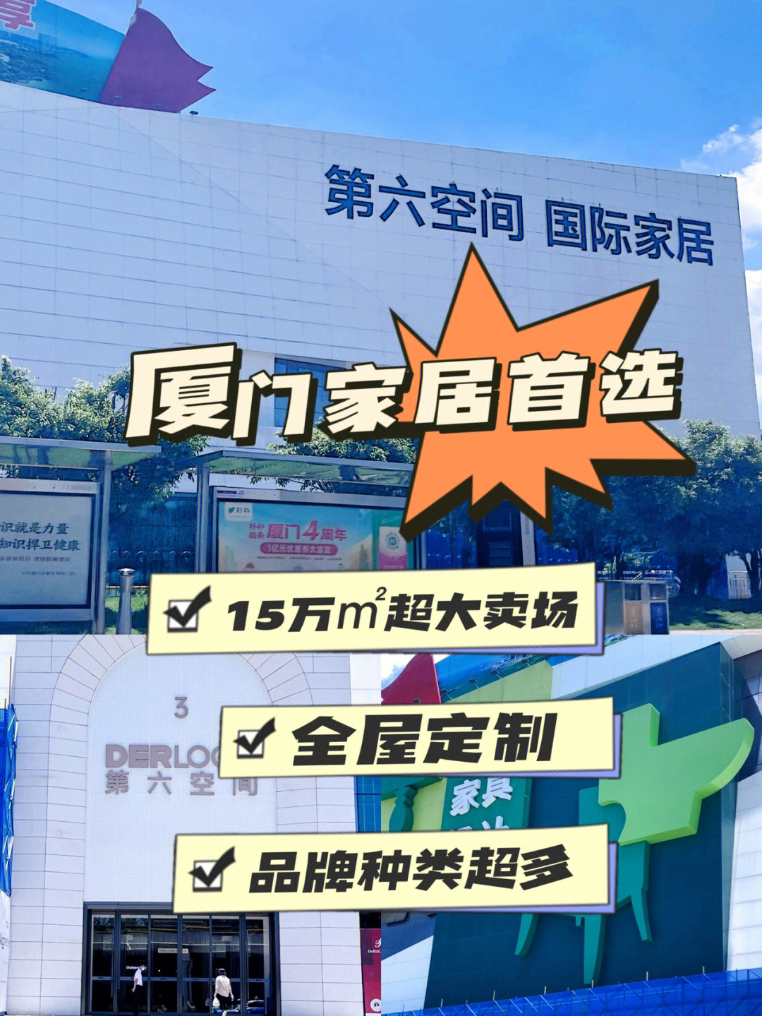 廈門(mén)市室內(nèi)裝飾協(xié)會(huì)_廈門(mén)市室內(nèi)裝飾協(xié)會(huì)電話(huà)號(hào)碼_廈門(mén)室內(nèi)裝飾協(xié)會(huì)地址