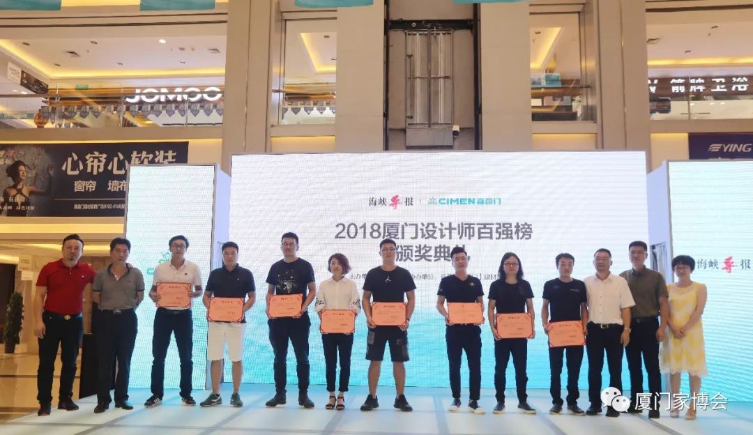 廈門裝修市設計公司排名_廈門裝修設計師排行榜_廈門市裝修設計