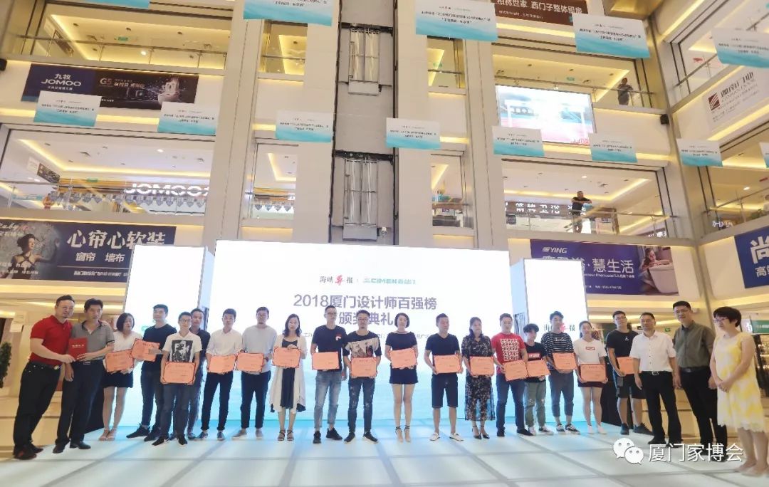 廈門裝修設計師排行榜_廈門裝修市設計公司排名_廈門市裝修設計