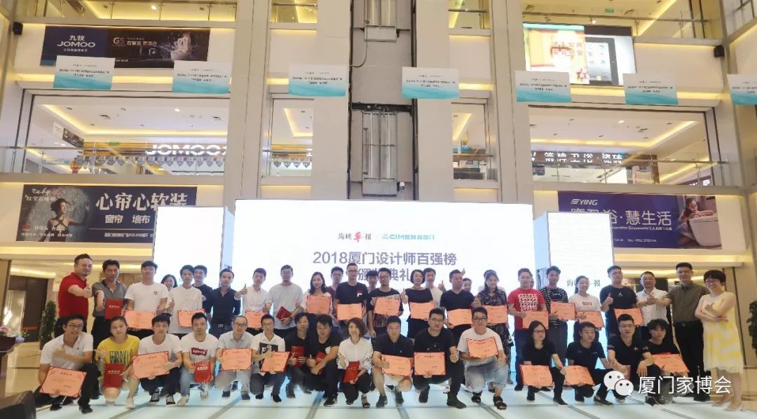 廈門裝修市設計公司排名_廈門裝修設計師排行榜_廈門市裝修設計