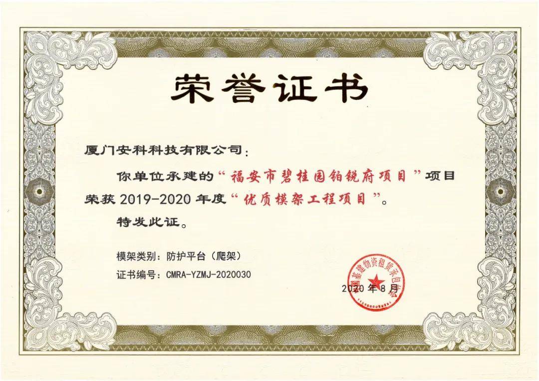 廈門(mén)裝修裝飾公司排行榜_排行廈門(mén)榜裝修裝飾公司_排行廈門(mén)榜裝修裝飾公司有哪些