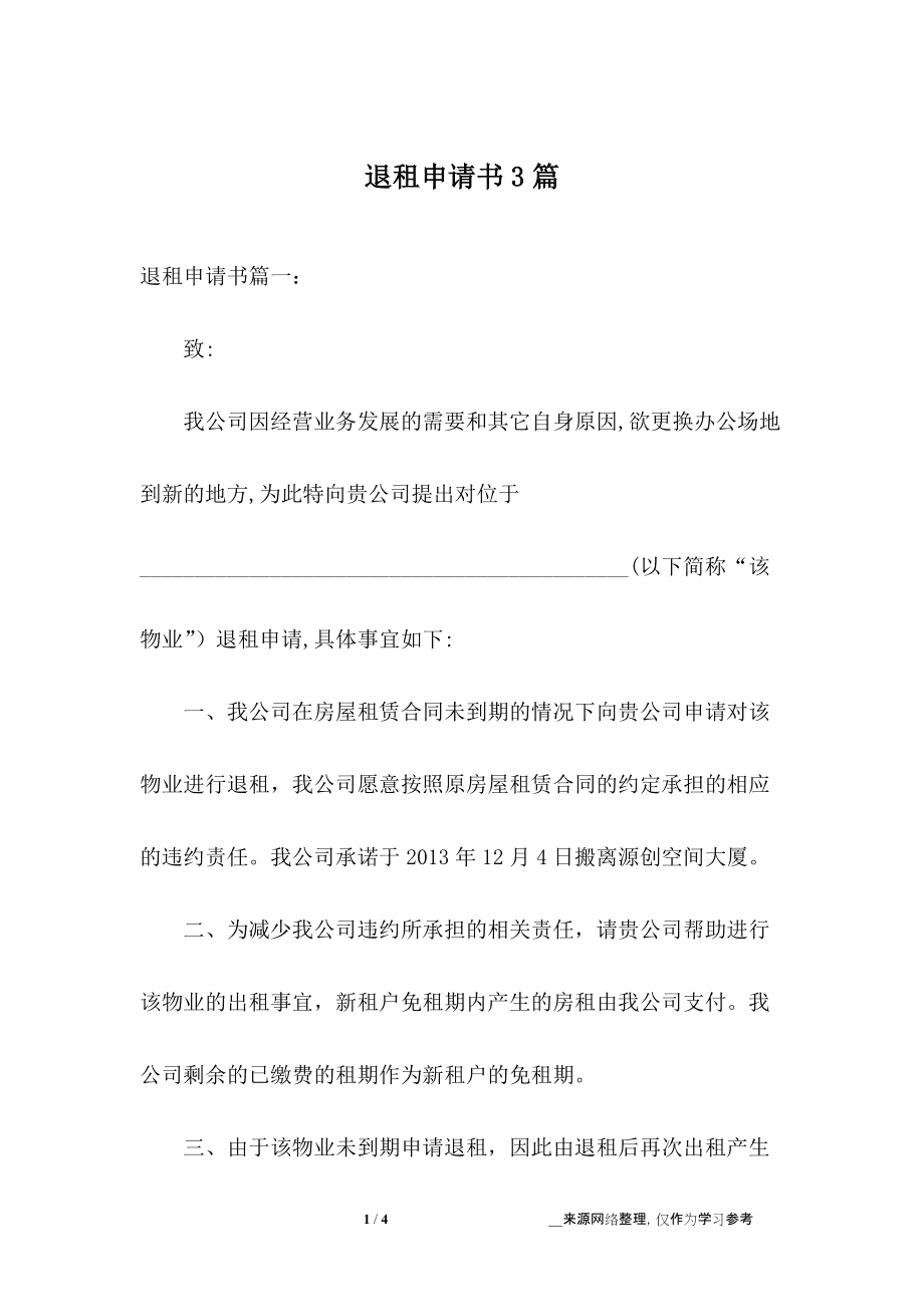 廈門裝修平臺(tái)網(wǎng)站排名_廈門裝修網(wǎng)站_廈門市裝修網(wǎng)