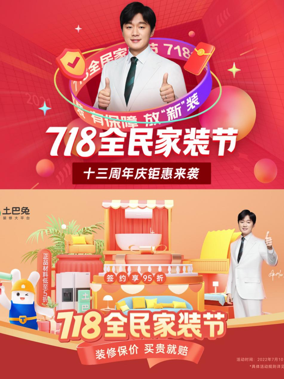 廈門家裝博覽會_廈門家裝節(jié)2023_廈門家裝節(jié)