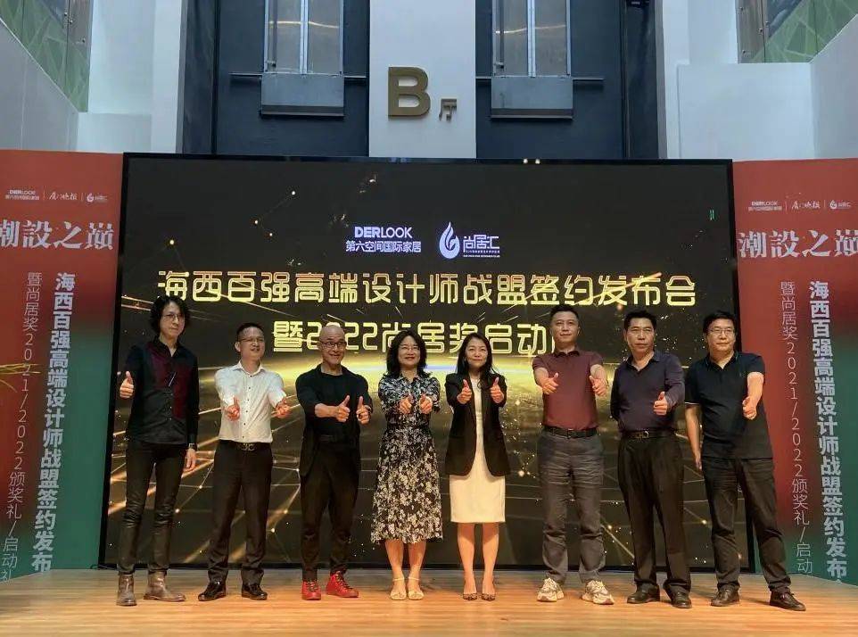 廈門家裝節(jié)2021_廈門家裝節(jié)_廈門家裝節(jié)2023