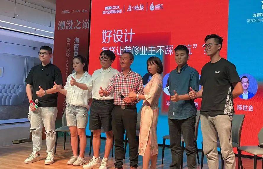 廈門家裝節(jié)_廈門家裝節(jié)2021_廈門家裝節(jié)2023