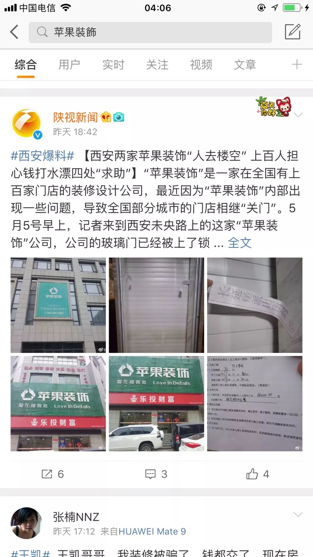 廈門裝修市場(chǎng)_廈門裝修市場(chǎng)怎樣_廈門市 裝修