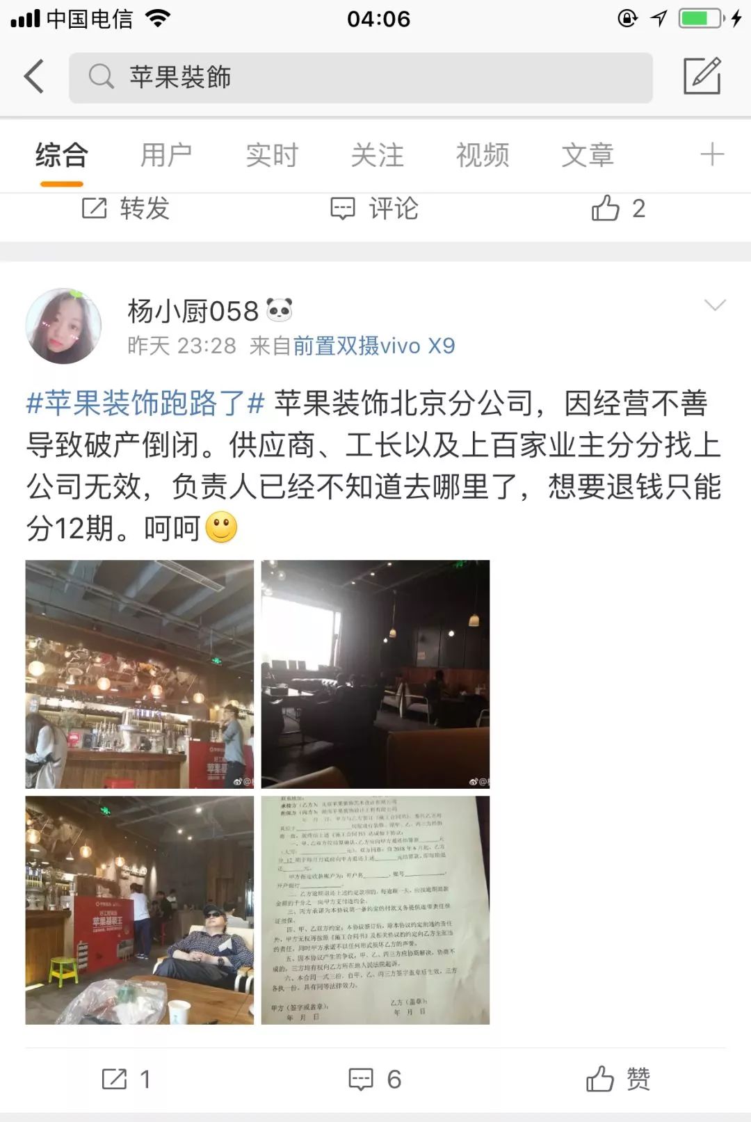 廈門裝修市場(chǎng)怎樣_廈門市 裝修_廈門裝修市場(chǎng)