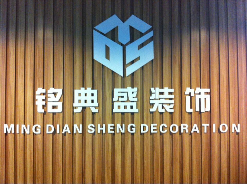 廈門裝修網絡平臺排名_廈門裝修網站_廈門裝修網