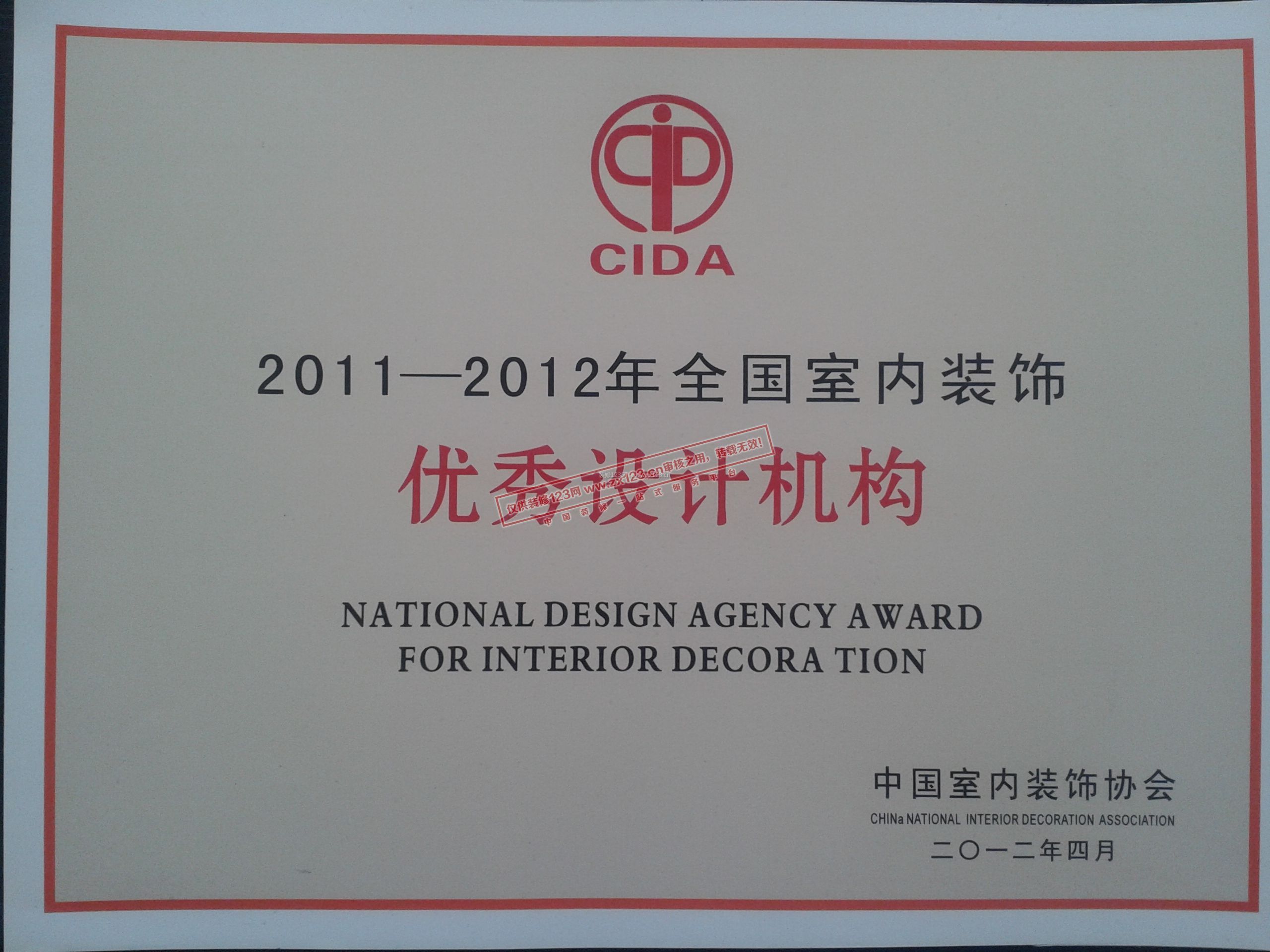 廈門室內設計_廈門市室內裝飾設計_廈門室內裝潢設計