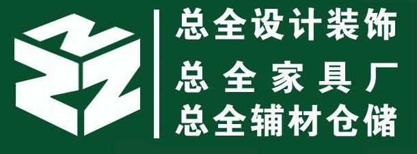 廈門(mén)市有哪些裝修公司_廈門(mén)裝修市公司有哪些公司_廈門(mén)的裝修公司