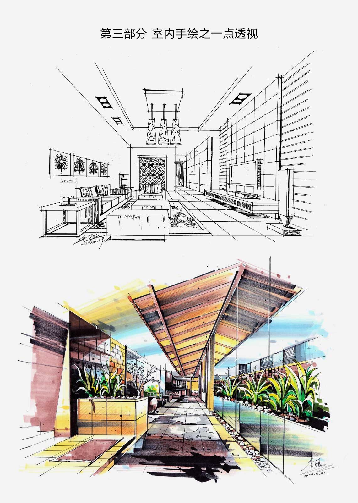 廈門裝修培訓_廈門裝修設計培訓中心_廈門裝潢培訓